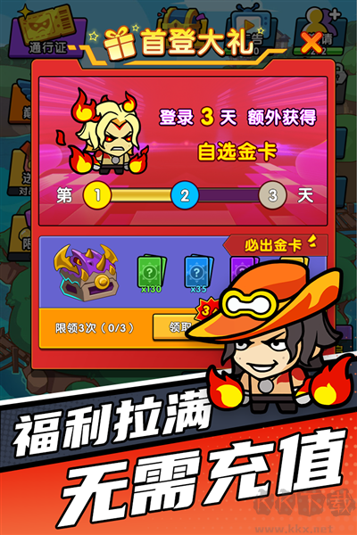 時(shí)空邊際最新版