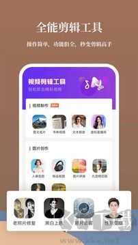 影剪輯視頻編輯最新免費(fèi)版