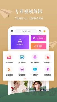 影剪輯視頻編輯最新免費(fèi)版