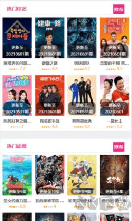 努努影院無廣告版