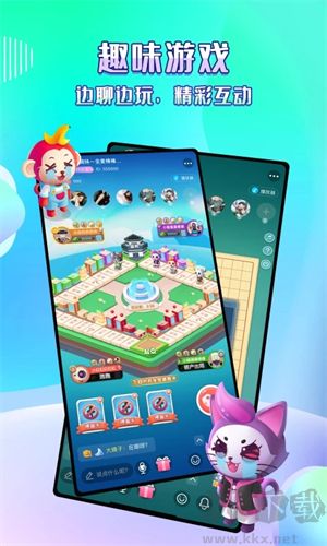 歡語app安卓版
