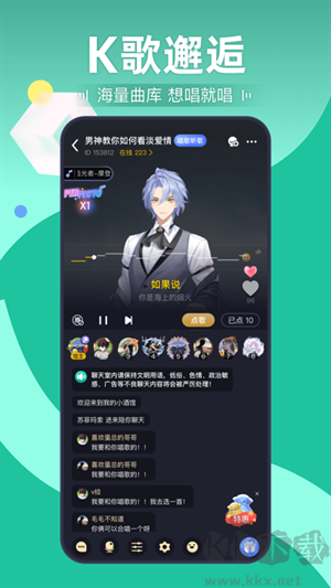 劇本殺app專業(yè)版