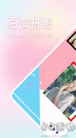 多彩相機(jī)app安卓版
