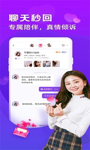 么么交友a(bǔ)pp完整版