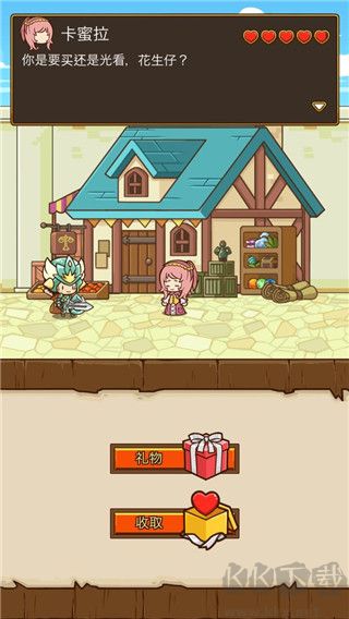 快遞騎士(Postknight)