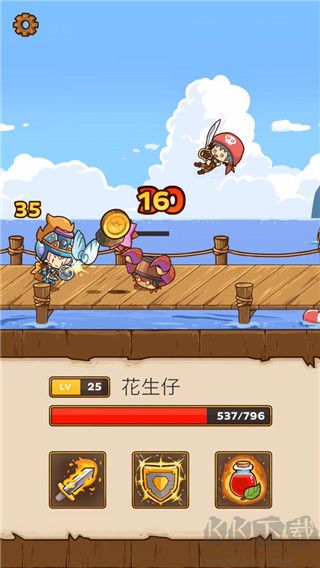 快遞騎士(Postknight)