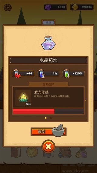 快遞騎士(Postknight)