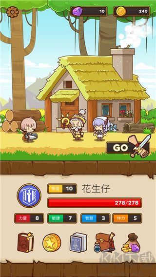 快遞騎士(Postknight)