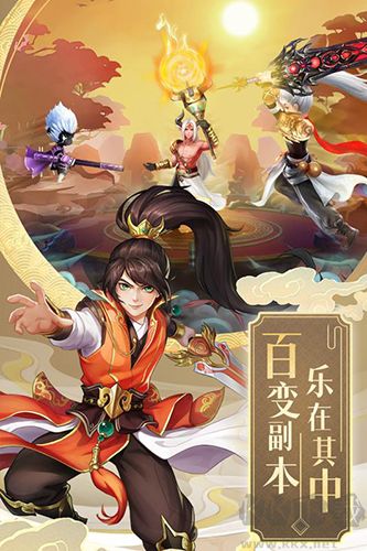 九州仙劍傳九游渠道服