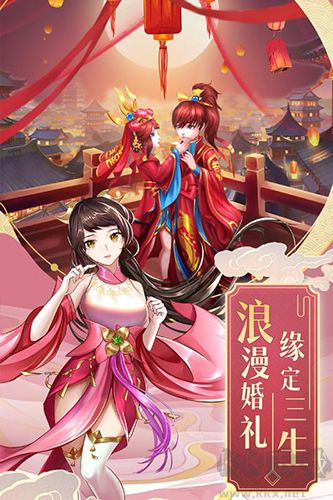 九州仙劍傳九游渠道服