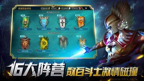 突襲暗影傳說國際服