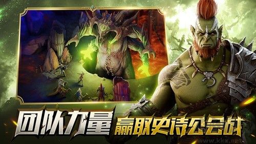 突襲暗影傳說國際服