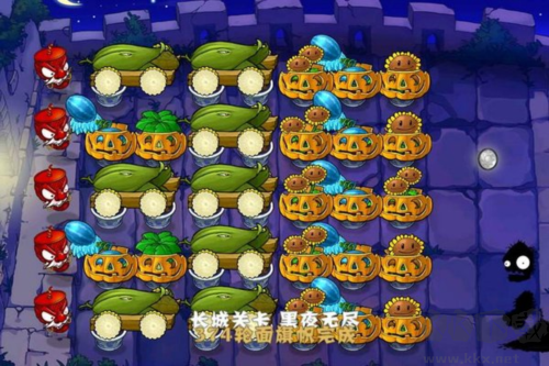 植物大戰(zhàn)僵尸長城版單機版