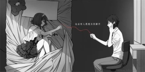 去遠(yuǎn)方安卓版