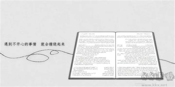 去遠(yuǎn)方安卓版