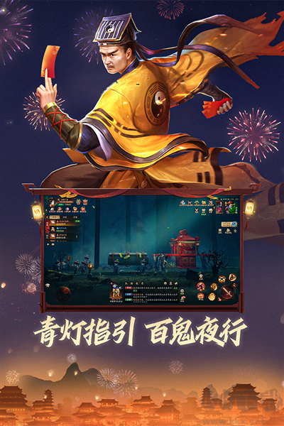 畫狐官方版