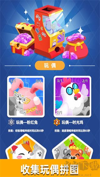 街機大亨發(fā)家史修改版