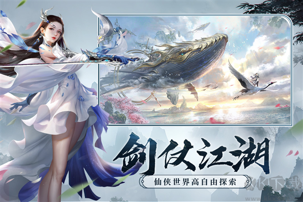 劍玲瓏公測版