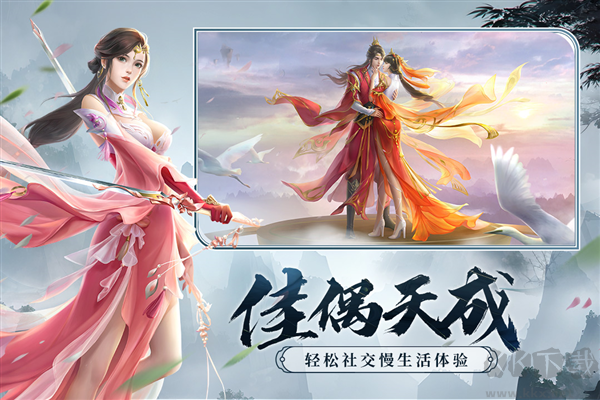 劍玲瓏公測版