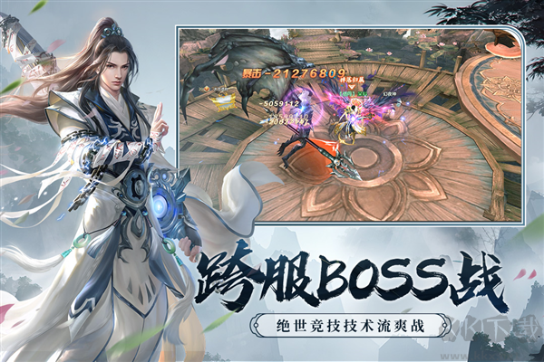 劍玲瓏公測版