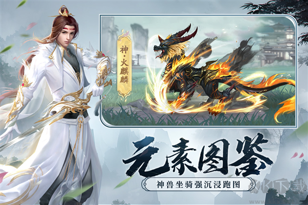 劍玲瓏公測版