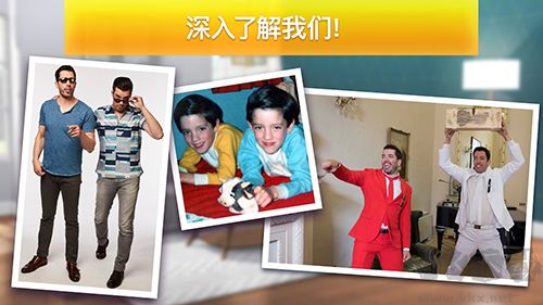 房產(chǎn)兄弟家居設計安卓版