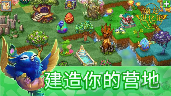 萌龍進(jìn)化論正版