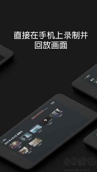 Monitor+客戶端
