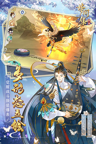 夢間集官網(wǎng)版