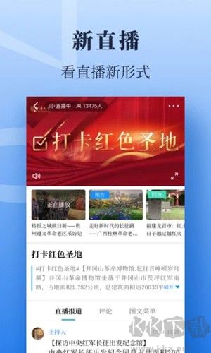 經(jīng)濟日報電子版