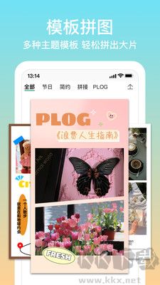 拼圖君專業(yè)版