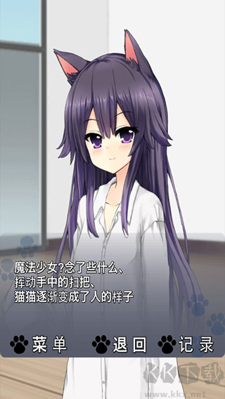 貓耳少女中文版