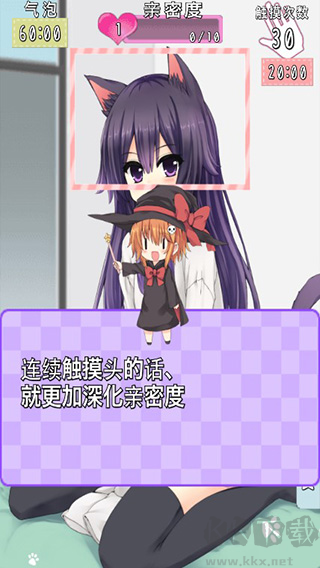 貓耳少女中文版