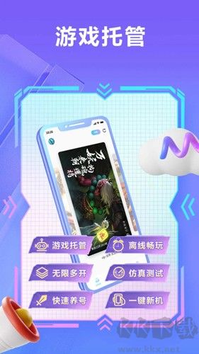 小滴云手機最新版