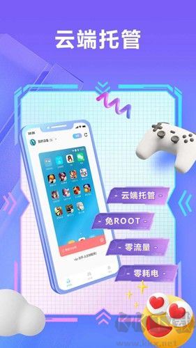 小滴云手機最新版