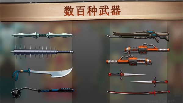暗影格斗2國(guó)際服