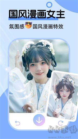 美易P圖軟件app最新版