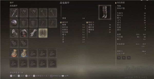 老頭環(huán)官方客戶端