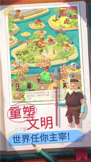 回到地球撿垃圾