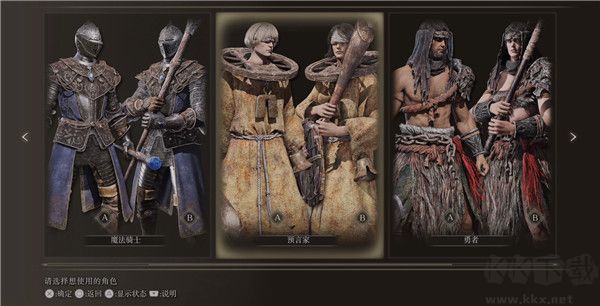 老頭環(huán)官方客戶端