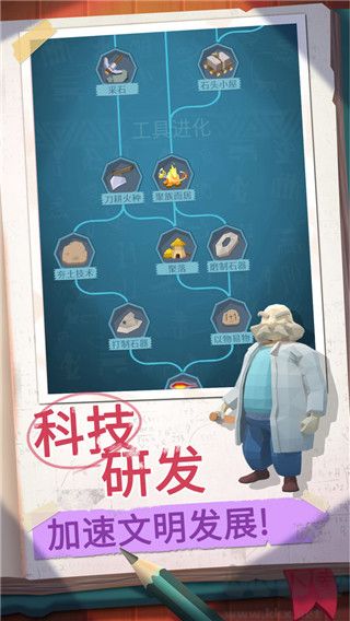 回到地球撿垃圾