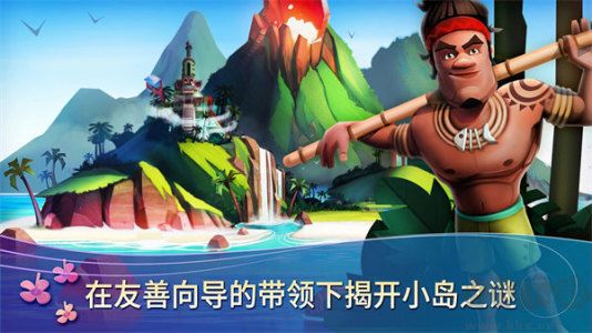 開心農(nóng)場(chǎng)熱帶度假