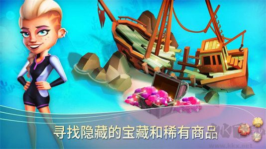 開心農(nóng)場(chǎng)熱帶度假