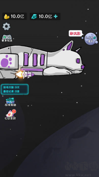 貓咪前哨站無限黃金版