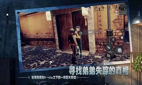 徒手機版