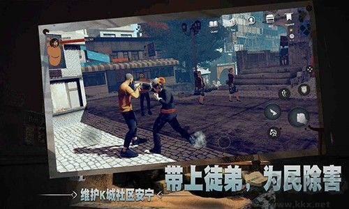 徒手機版