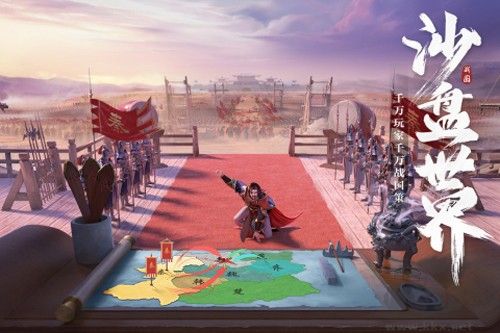 七雄紛爭最新版