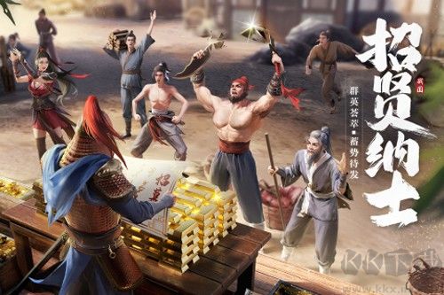 七雄紛爭最新版