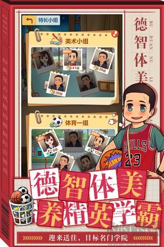 全民學(xué)霸最新版