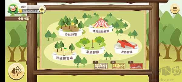 養(yǎng)豬場(chǎng)3D無(wú)限金幣版